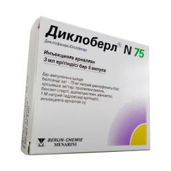 Диклоберл ампулы 75 мг 3 мл №5 в Нефтекамске и области фото