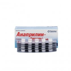 Анаприлин (Anaprilin 40mg) табл 40мг 50шт в Нефтекамске и области фото