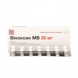 Виноксин МВ (Оксибрал) табл. 30мг N60 в Нефтекамске и области фото
